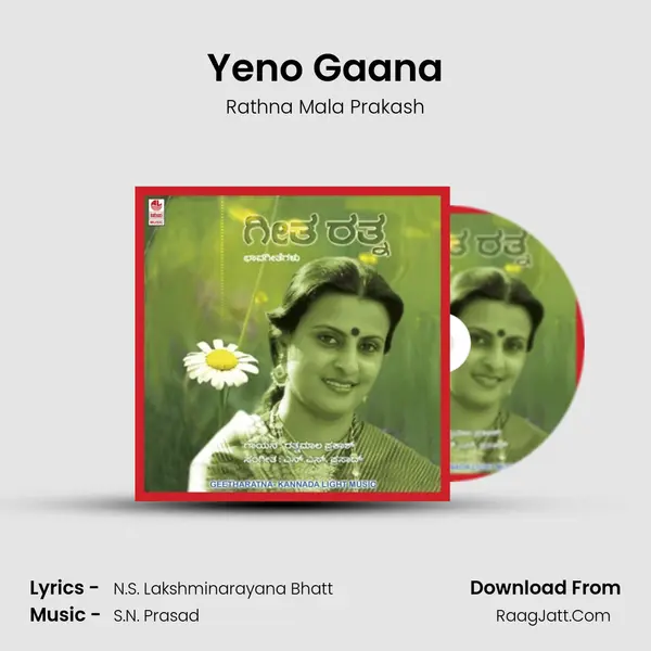 Yeno Gaana MP3 Song by Rathna Mala Prakash Cover