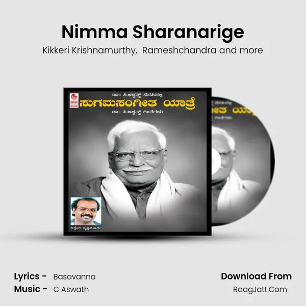 Nimma Sharanarige mp3 song