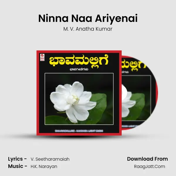 Ninna Naa Ariyenai MP3 Song by M. V. Anatha Kumar Cover