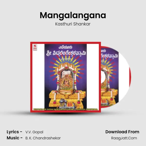 Mangalangana MP3 Song by Kasthuri Shankar Cover
