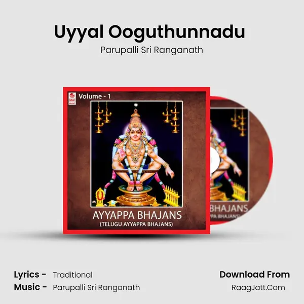 Uyyal Ooguthunnadu (P) MP3 Song by Parupalli Sri Ranganath Cover