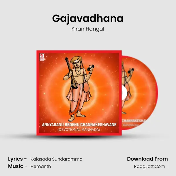 Gajavadhana MP3 Song by Kiran Hangal Cover