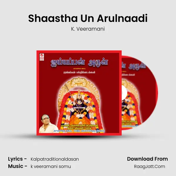 Shaastha Un Arulnaadi mp3 song