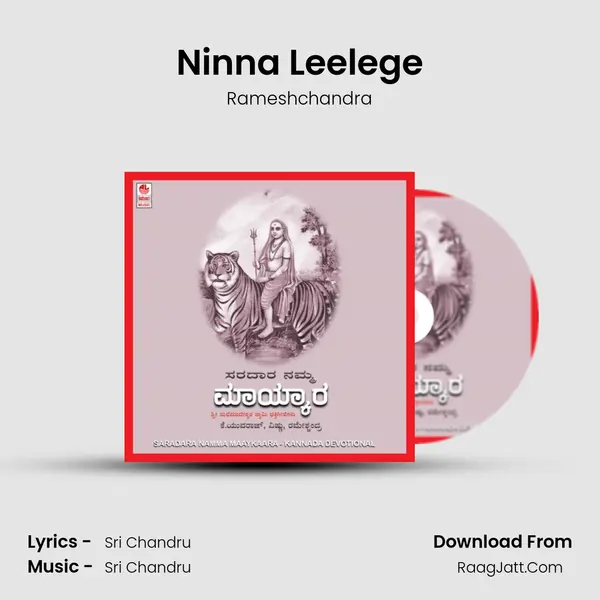 Ninna Leelege MP3 Song by Rameshchandra Cover