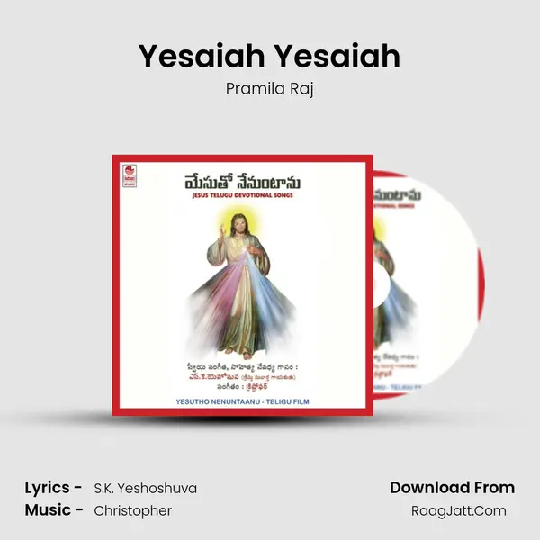 Yesaiah Yesaiah MP3 Song by Pramila Raj Cover