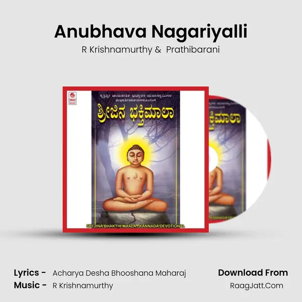 Anubhava Nagariyalli MP3 Song by R Krishnamurthy Cover