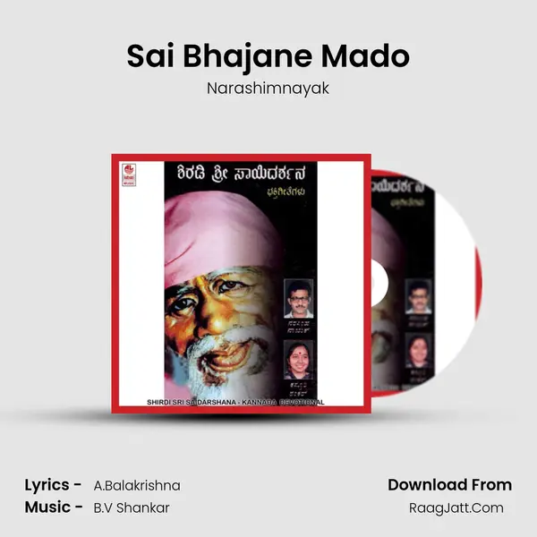 Sai Bhajane Mado MP3 Song by Narashimnayak Cover