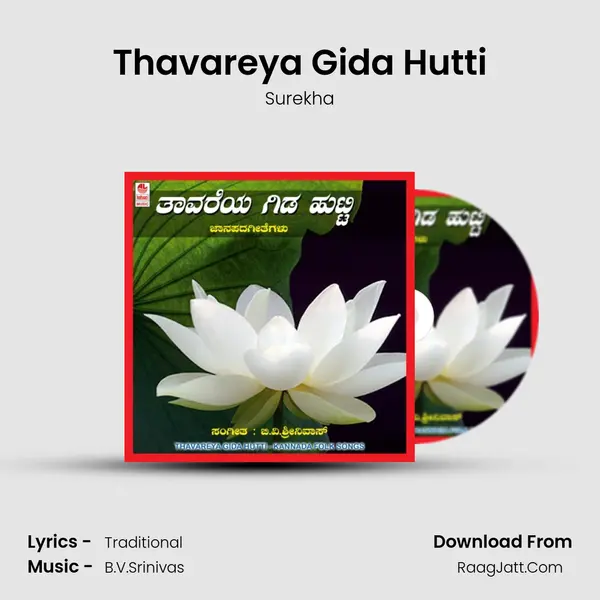 Thavareya Gida Hutti MP3 Song by Surekha Cover