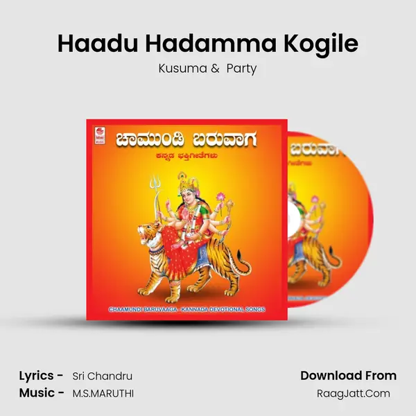 Haadu Hadamma Kogile MP3 Song by Kusuma Cover
