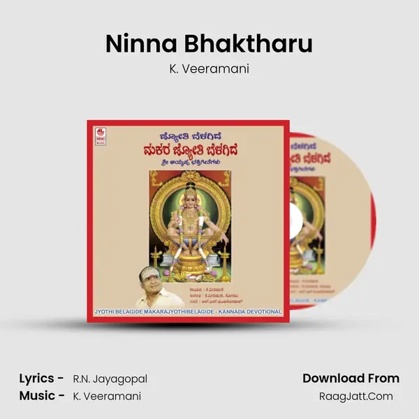 Ninna Bhaktharu MP3 Song by K. Veeramani Cover