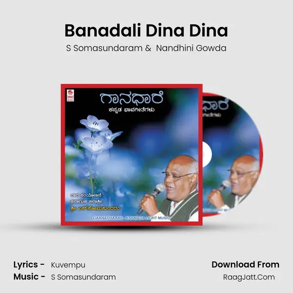 Banadali Dina Dina MP3 Song by S Somasundaram Cover