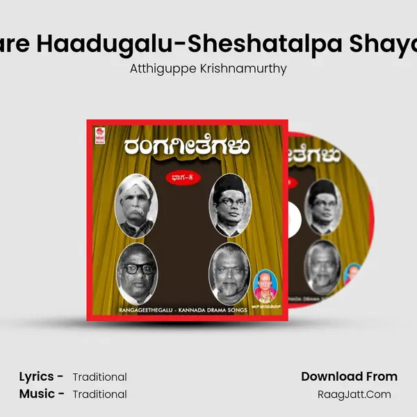 Ithare Haadugalu-Sheshatalpa Shayana mp3 song