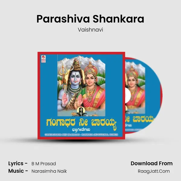 Parashiva Shankara MP3 Song by Vaishnavi Cover