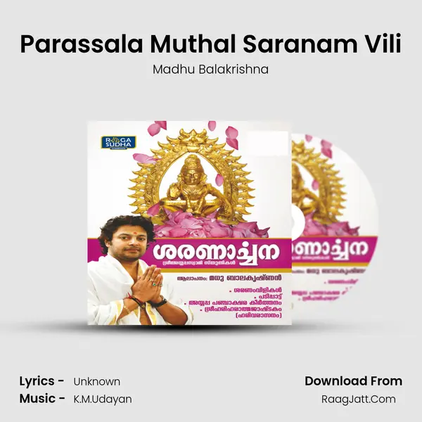 Parassala Muthal Saranam Vili MP3 Song by Madhu Balakrishna Cover