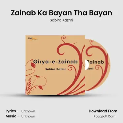 Zainab Ka Bayan Tha Bayan MP3 Song by Sabira Kazmi Cover