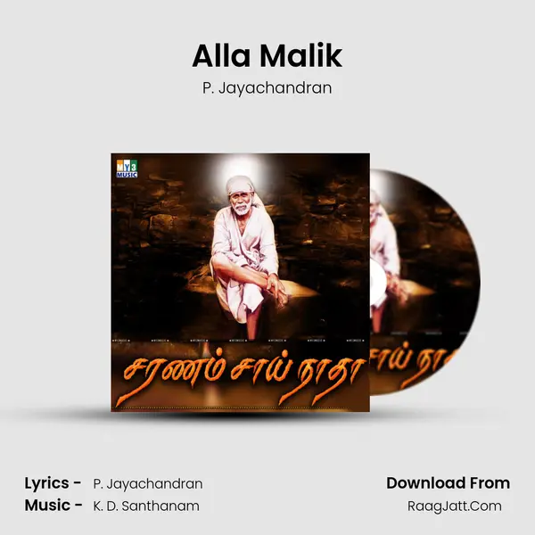 Alla Malik MP3 Song by P. Jayachandran Cover