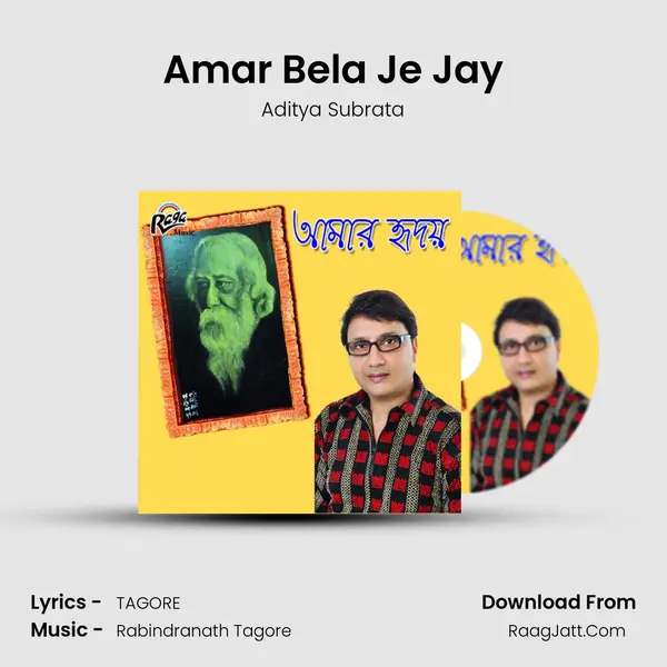 Amar Bela Je Jay mp3 song