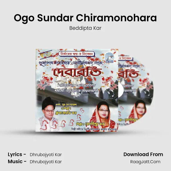 Ogo Sundar Chiramonohara MP3 Song by Beddipta Kar Cover
