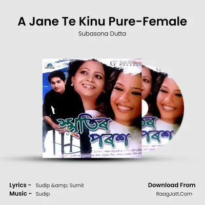 A Jane Te Kinu Pure-Female MP3 Song by Subasona Dutta Cover