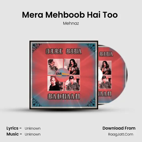 Mera Mehboob Hai Too (From 