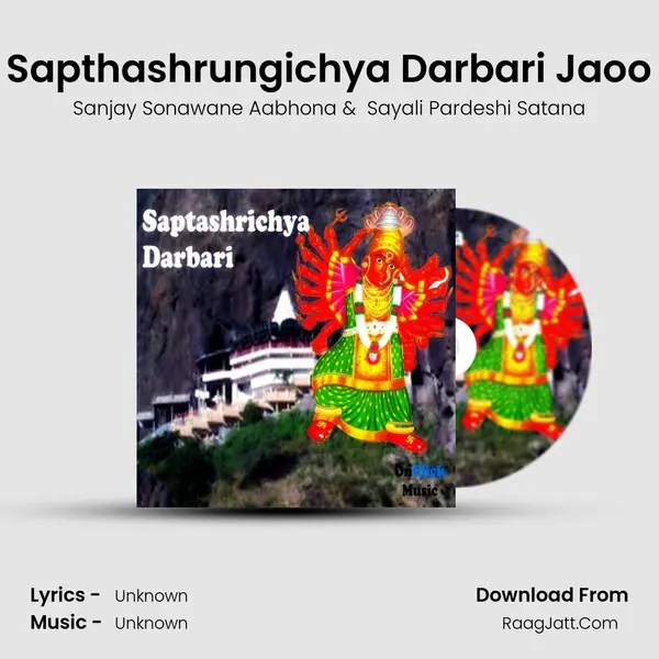 Sapthashrungichya Darbari Jaoo MP3 Song by Sanjay Sonawane Aabhona Cover