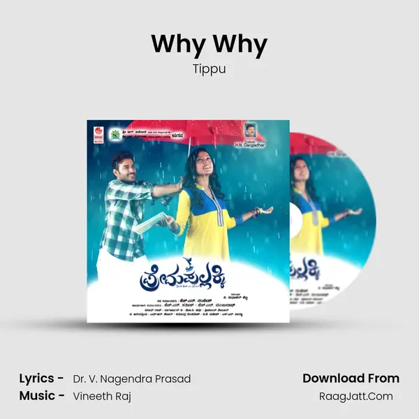 Why Why MP3 Song by Tippu Cover