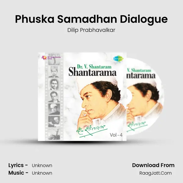 Phuska Samadhan Dialogue MP3 Song by Dilip Prabhavalkar Cover