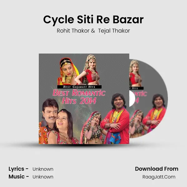 Cycle Siti Re Bazar Cover