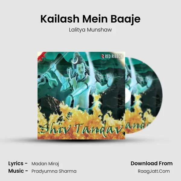Kailash Mein Baaje MP3 Song by Lalitya Munshaw Cover