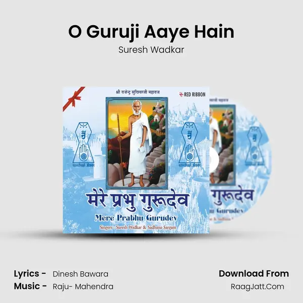 O Guruji Aaye Hain MP3 Song by Suresh Wadkar Cover
