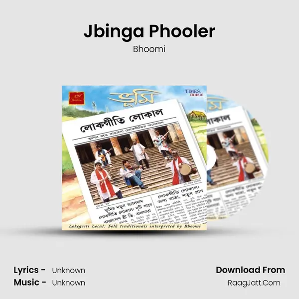 Jbinga Phooler MP3 Song by Bhoomi Cover