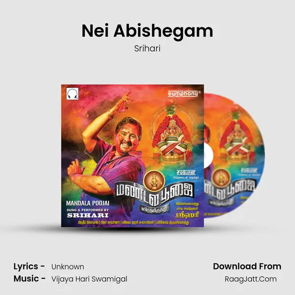 Nei Abishegam MP3 Song by Srihari Cover