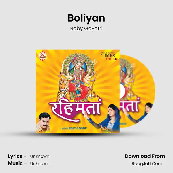 Boliyan MP3 Song by Baby Gayatri Cover