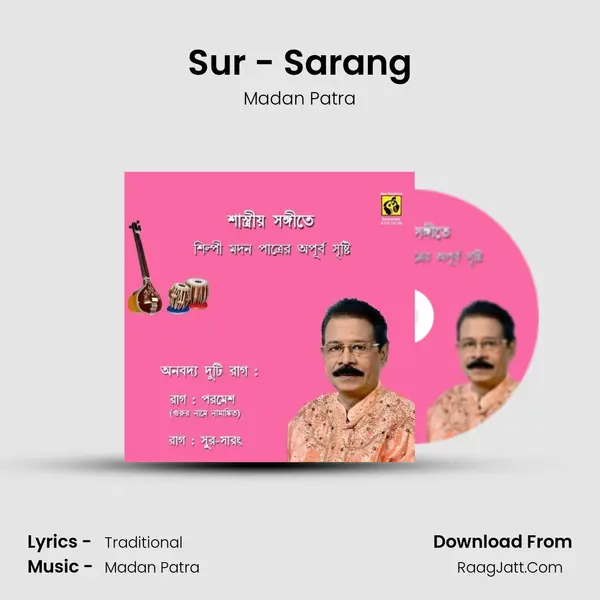 Madan Patra