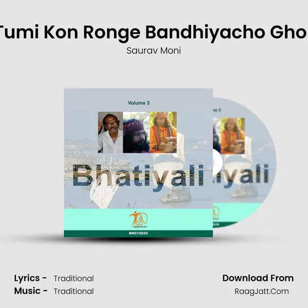 Tumi Kon Ronge Bandhiyacho Ghor MP3 Song by Saurav Moni Cover