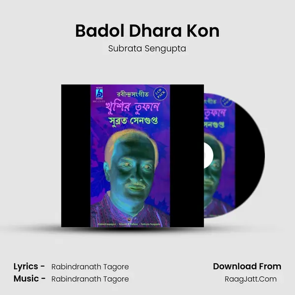 Badol Dhara Kon MP3 Song by Subrata Sengupta Cover