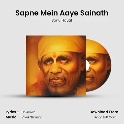 Sapne Mein Aaye Sainath mp3 song
