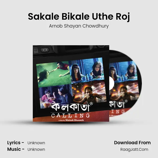 Sakale Bikale Uthe Roj MP3 Song by Arnob Shayan Chowdhury Cover