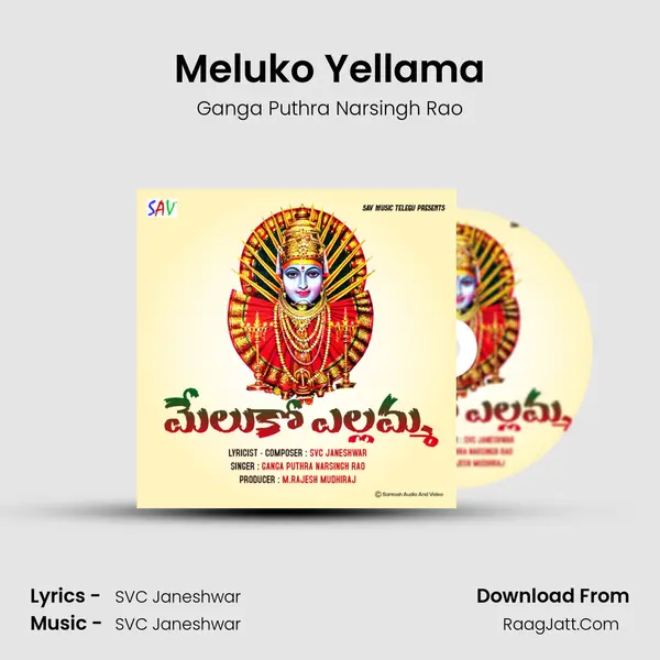 Meluko Yellama MP3 Song by Ganga Puthra Narsingh Rao Cover