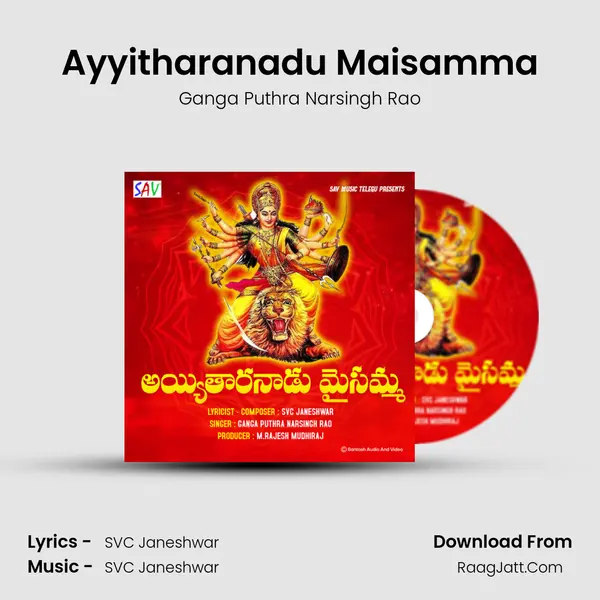 Ayyitharanadu Maisamma mp3 song