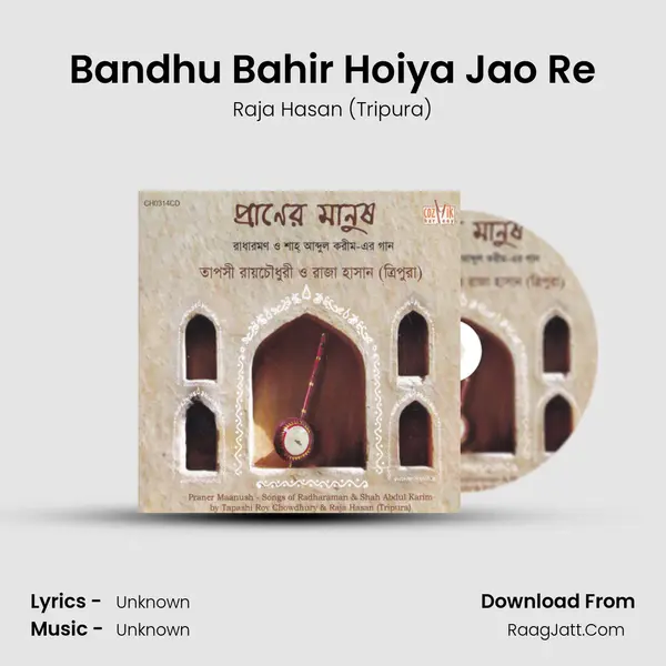 Bandhu Bahir Hoiya Jao Re MP3 Song by Raja Hasan (Tripura) Cover