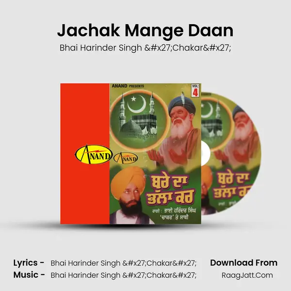 Jachak Mange Daan MP3 Song by Bhai Harinder Singh 'Chakar' Cover