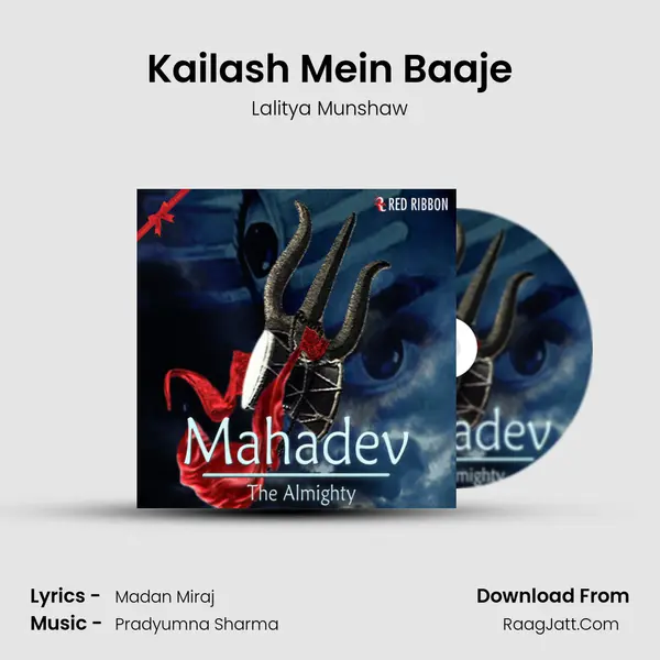 Kailash Mein Baaje Cover