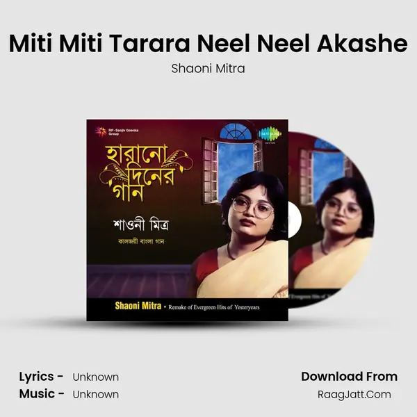 Miti Miti Tarara Neel Neel Akashe Cover