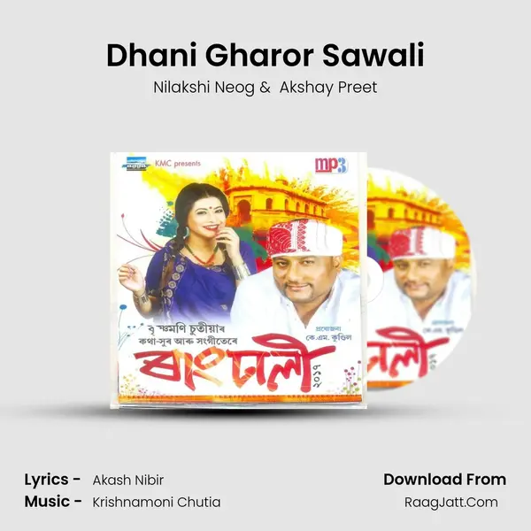 Dhani Gharor Sawali MP3 Song by Nilakshi Neog Cover