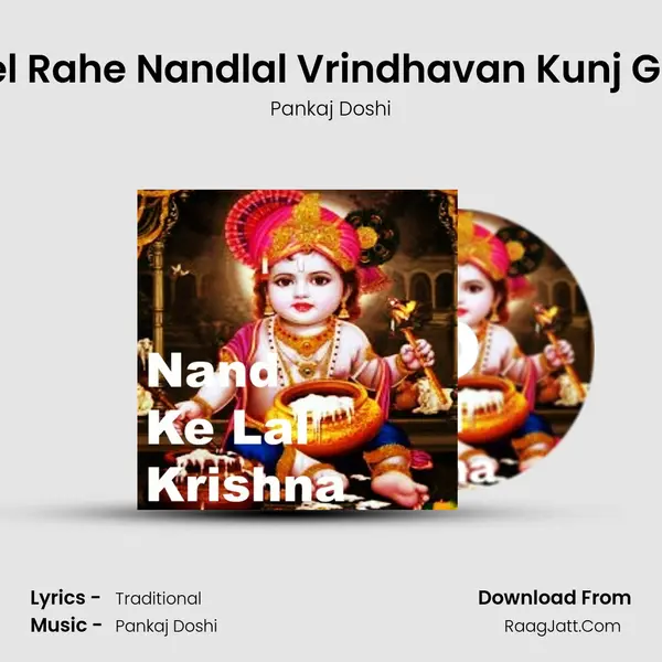 Holi Khel Rahe Nandlal Vrindhavan Kunj Gali Mein MP3 Song by Pankaj Doshi Cover