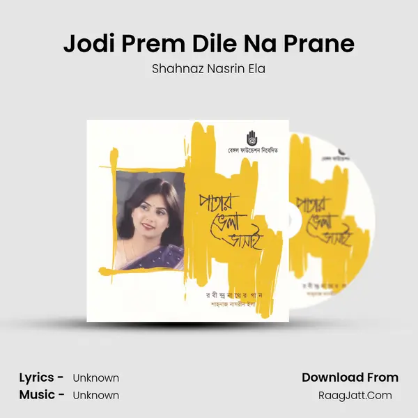 Jodi Prem Dile Na Prane MP3 Song by Shahnaz Nasrin Ela Cover