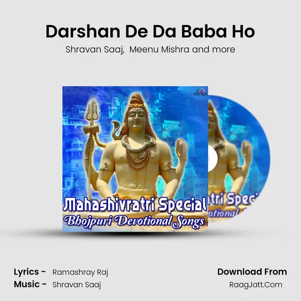 Darshan De Da Baba Ho MP3 Song by Shravan Saaj Cover