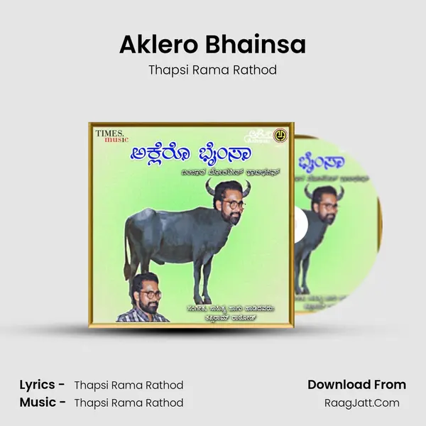 Aklero Bhainsa MP3 Song by Thapsi Rama Rathod Cover