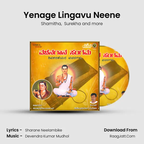 Yenage Lingavu Neene MP3 Song by Shamitha Cover